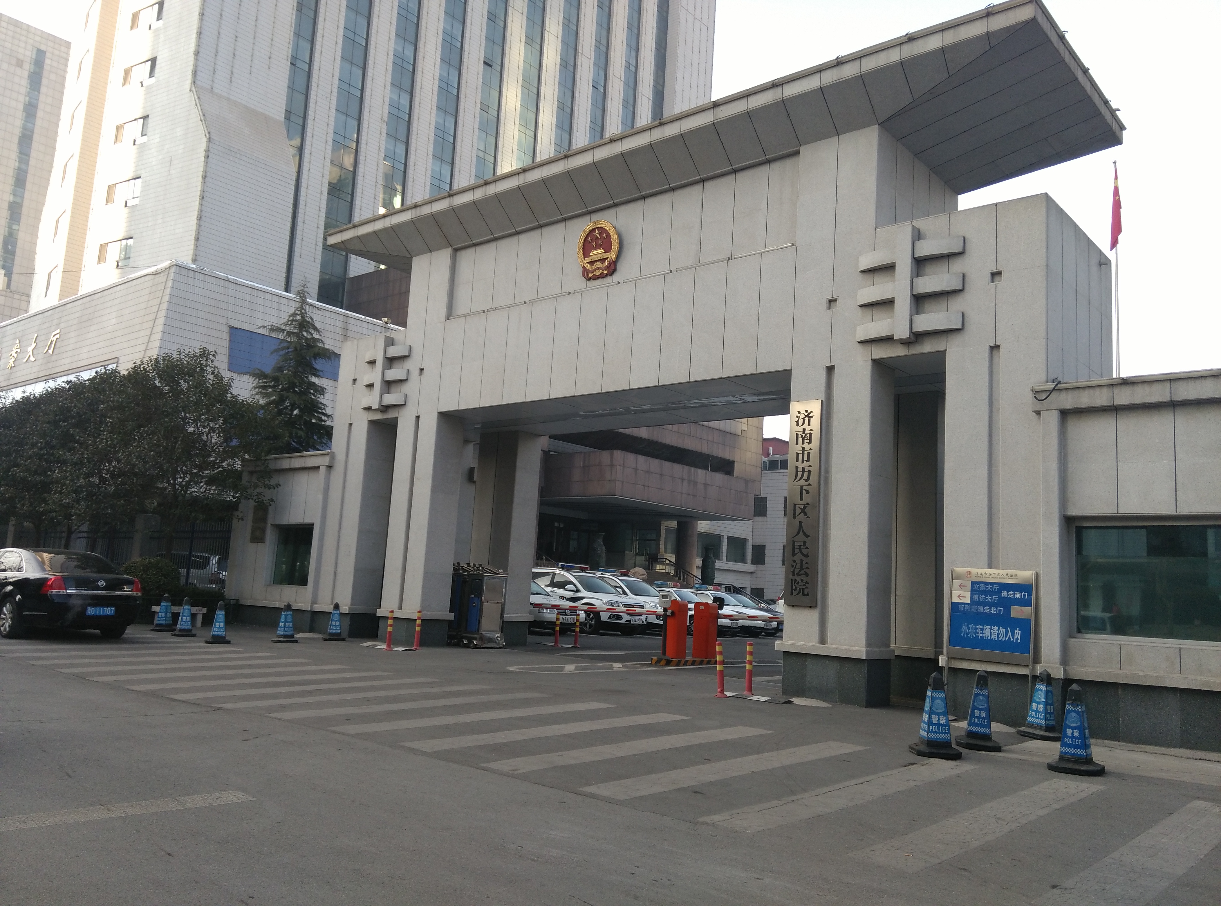 济南市历下区人民法院已正式受理济南欧亚男科医院医疗欺诈案-男性健康网